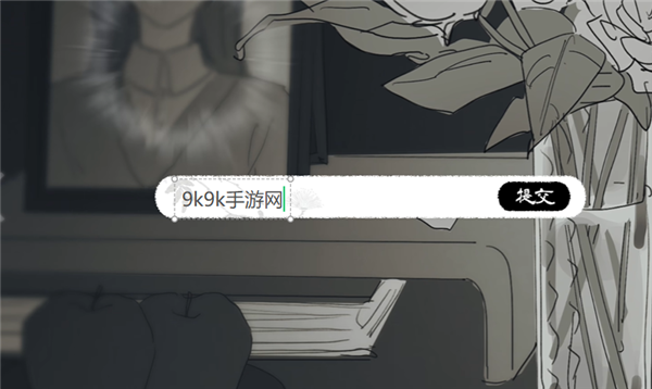 你离开之后