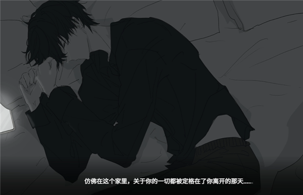你离开之后