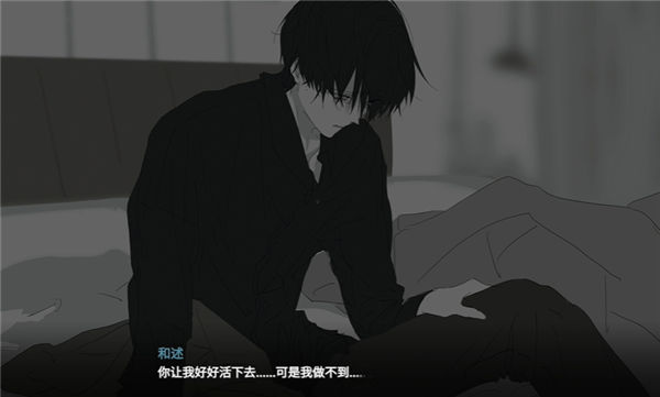 你离开之后截图0