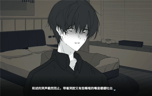 你离开之后截图3