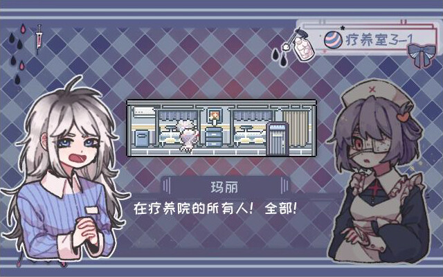 异化之恶截图2