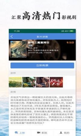 影猫电影截图2
