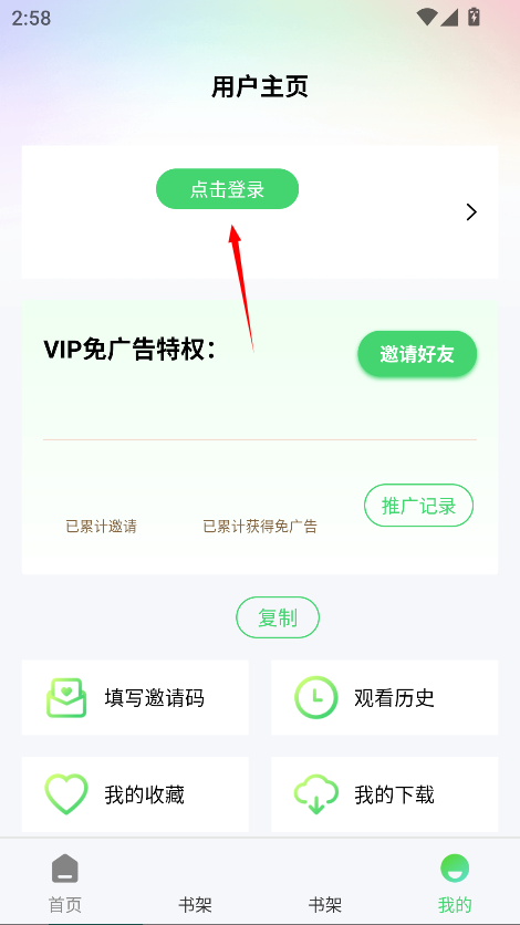 影猫电影