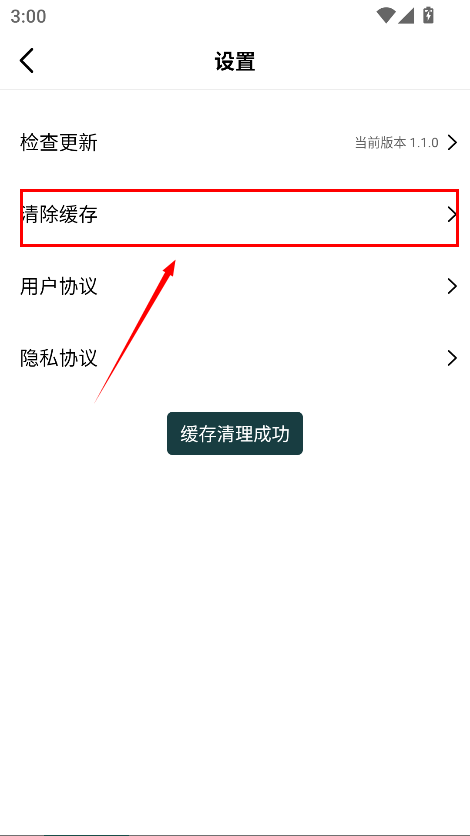 影猫电影