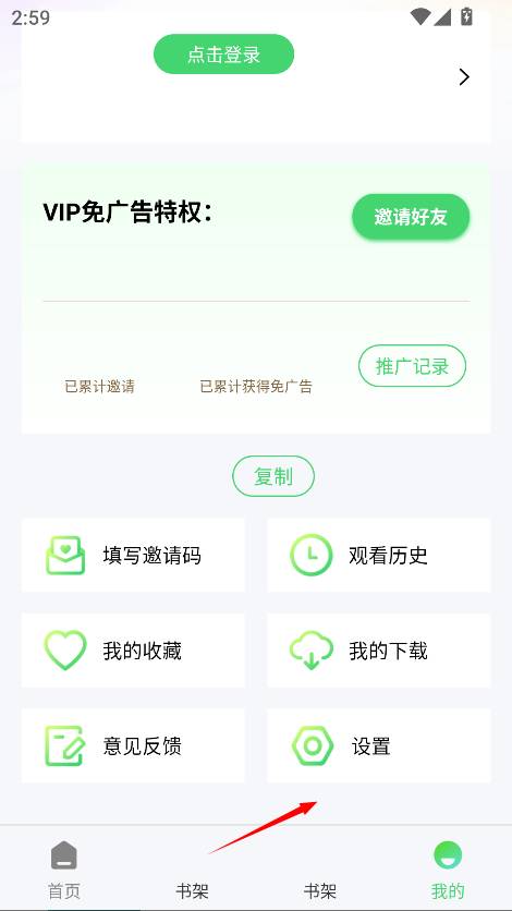 影猫电影