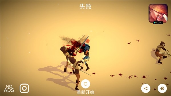 杀戮之路截图2