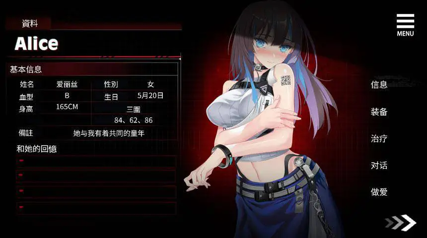 索命倒数汉化版截图0