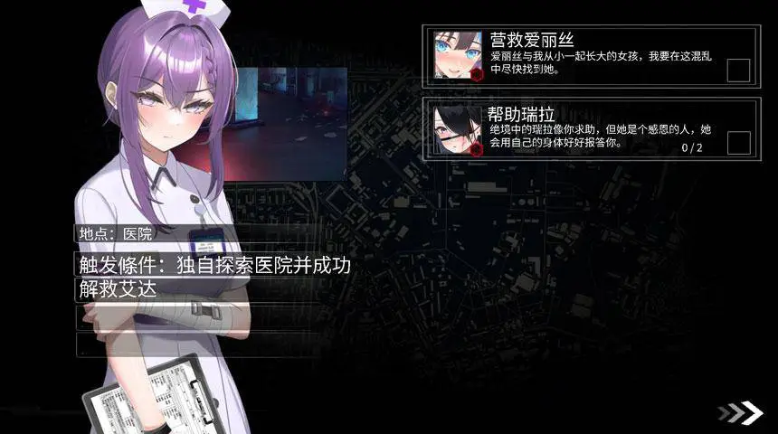 索命倒数汉化版截图1