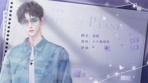 海王的约会截图2