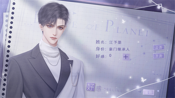 海王的约会截图1