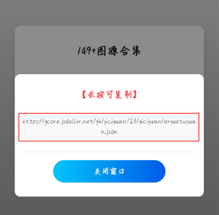 异次元漫画app