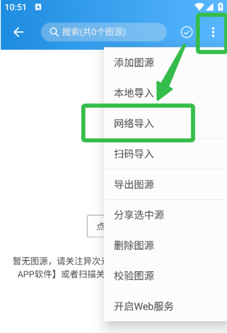 异次元漫画app