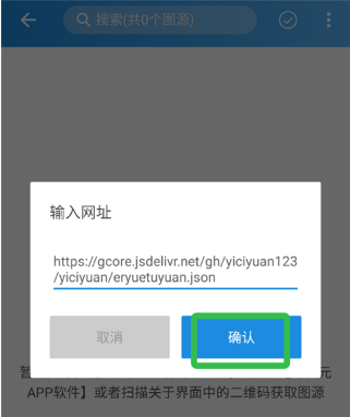 异次元漫画app