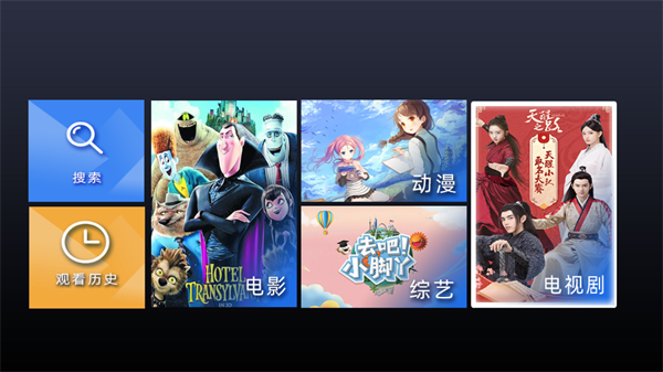 三九影院免费版截图1