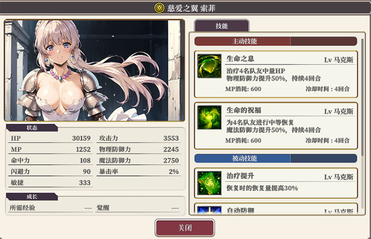 冒险者与被遗忘的秘宝
