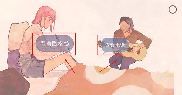 新生活中文版