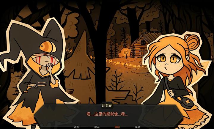 糖果疤痕中文版截图0