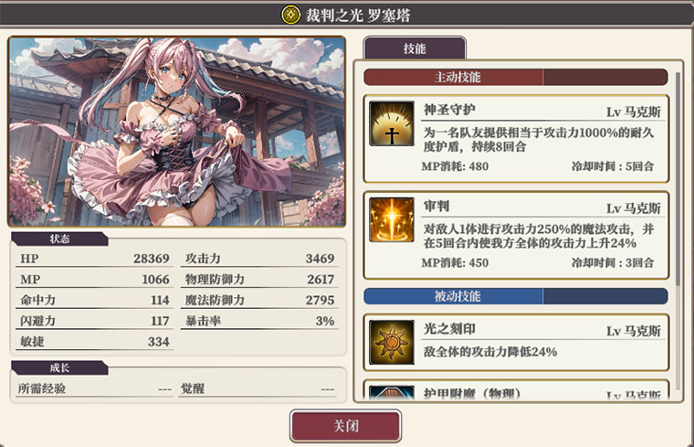 冒险者与被遗忘的秘宝