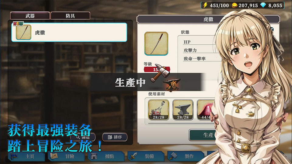冒险者与被遗忘的秘宝截图0