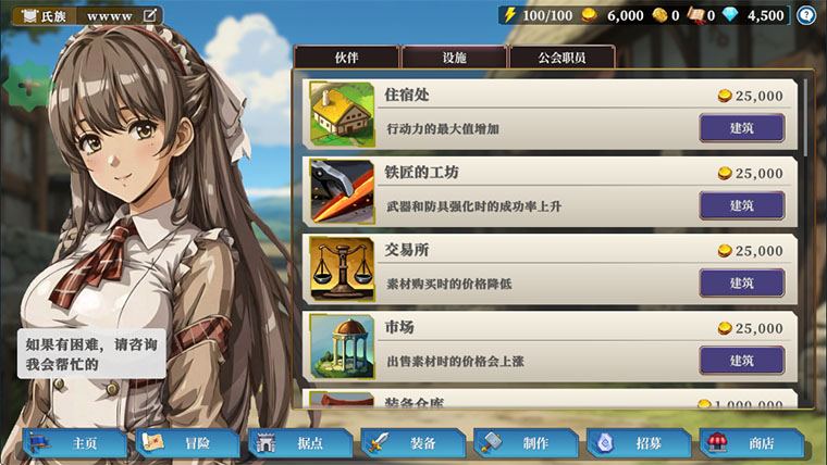 冒险者与被遗忘的秘宝