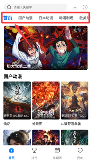 怡萱动漫