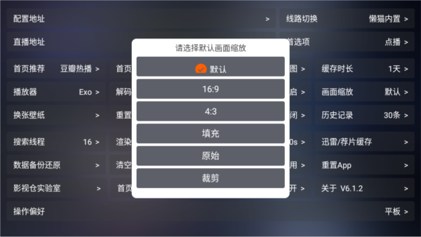 懒猫影仓