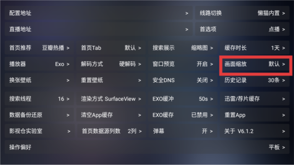 懒猫影仓
