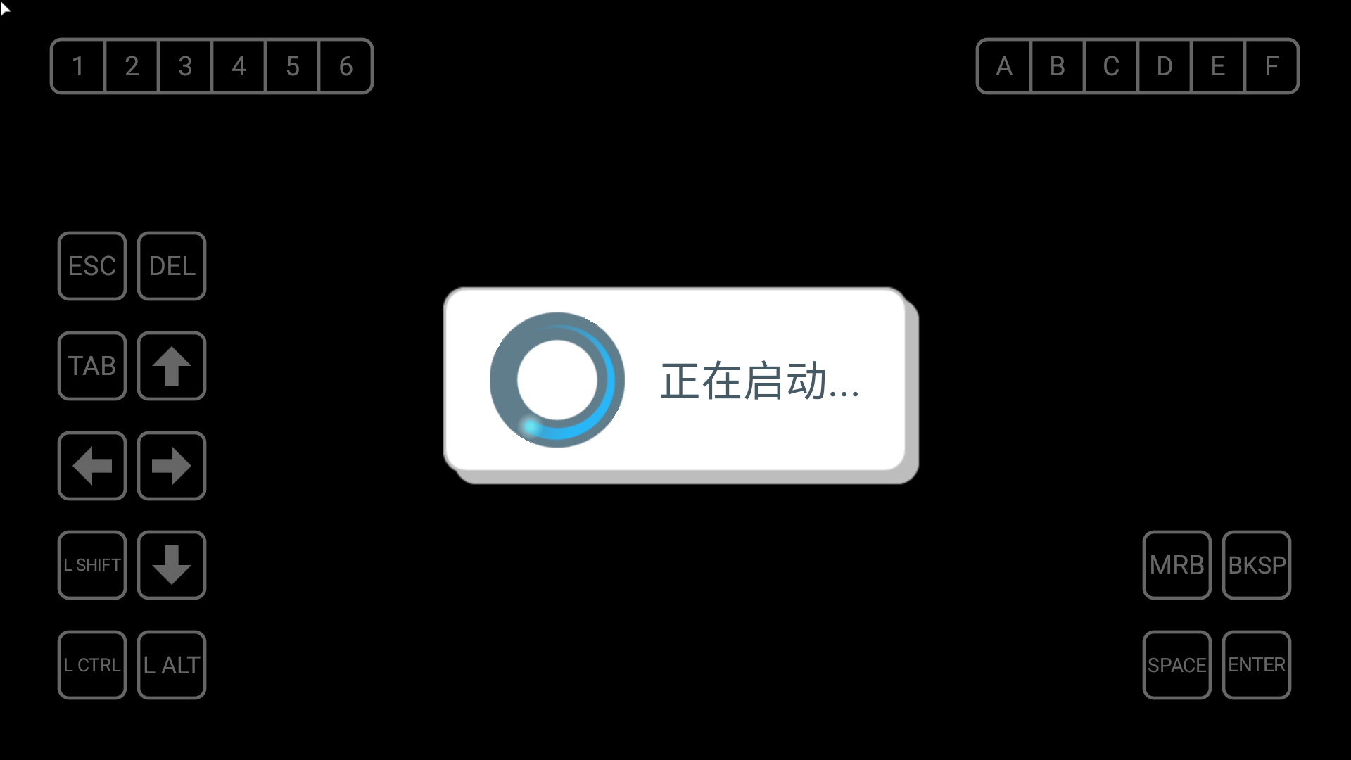 游戏攻略截图3
