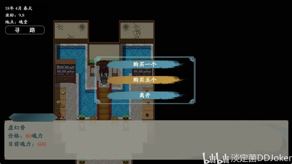 绯月仙行录安卓直装版