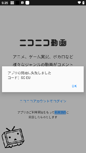 Niconico截图1