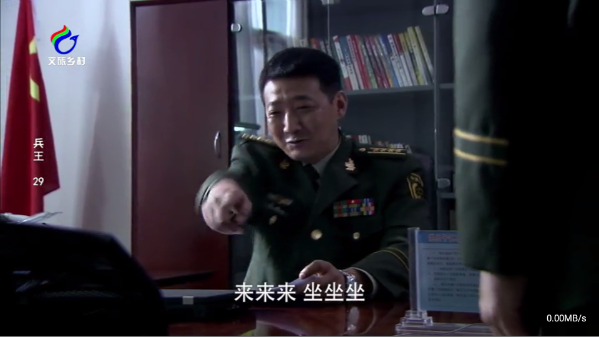 暮雨直播截图1