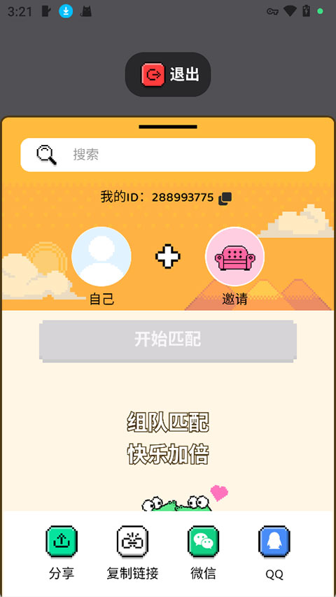 小鳄鱼Hay