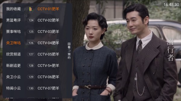 环边直播