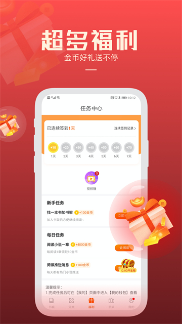 必阅小说截图1