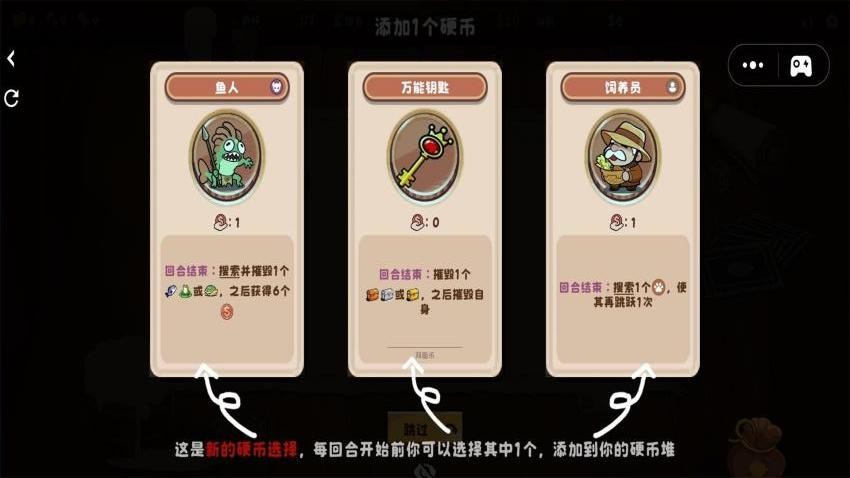 硬币酒馆