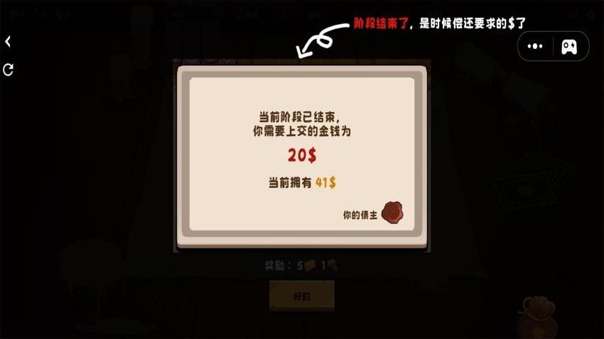 硬币酒馆