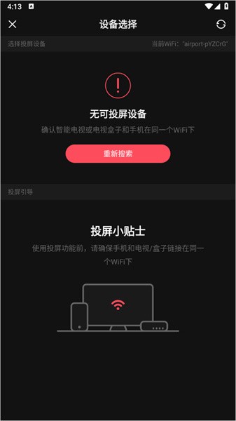AcFun鼻血版2.2.5