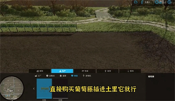 模拟农场23存档版