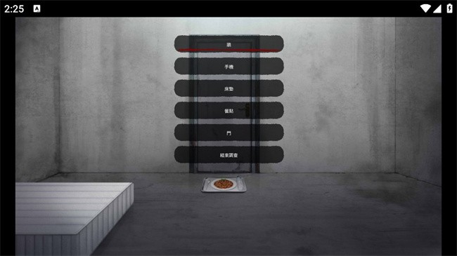 血腥画家恋爱游戏截图0