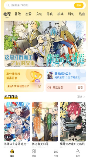 栗子漫画