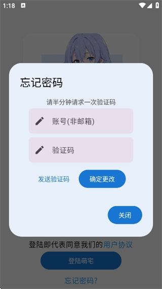 萌宅社区