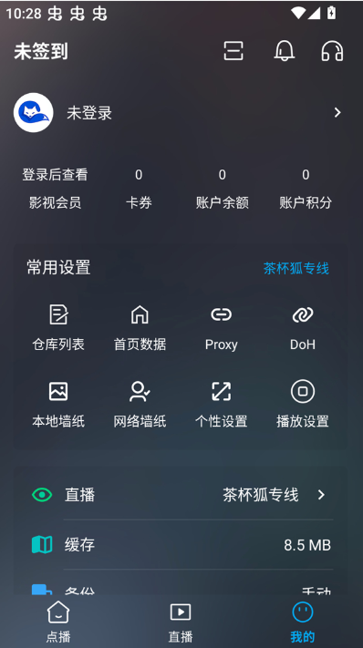 云狐TV手机版