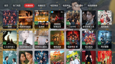 云狐TV手机版截图3
