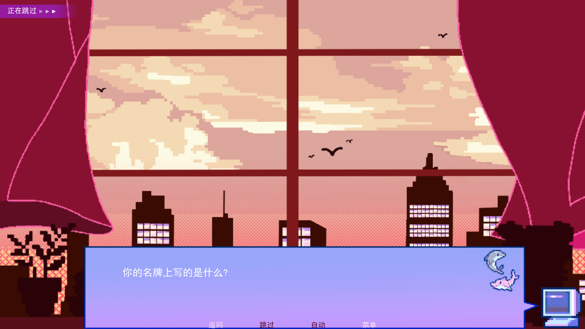 不眠之窗汉化版