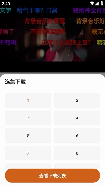 小鹿视频