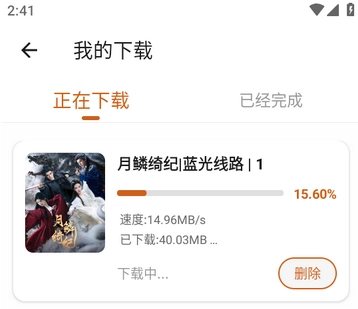小鹿视频