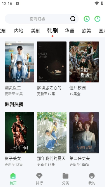 神马久久影院