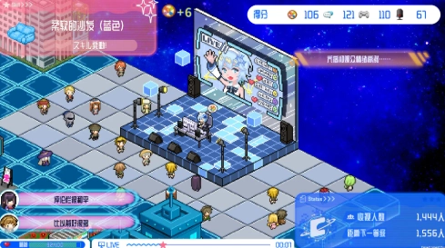 亢宿与无星世界的复兴记截图2