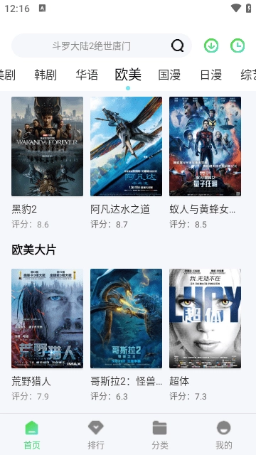 神马久久影院