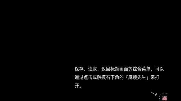 废恋隧道手机版截图0